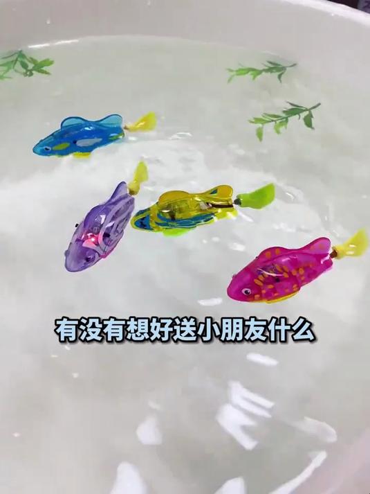 洗澡好伙伴｜电动感应鱼玩具儿童陪伴推荐