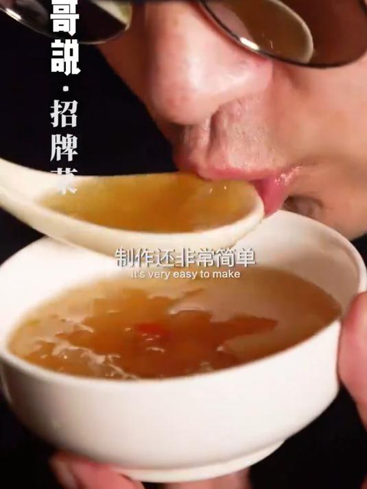 把这个小吊梨汤分享给身边需要的朋友,冬至这天暖心雪梨汤!
