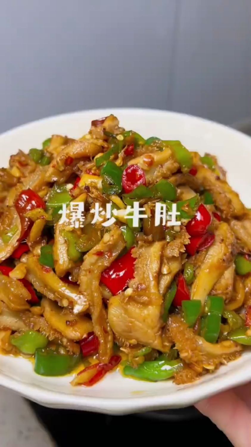 爆炒牛肚这样做
