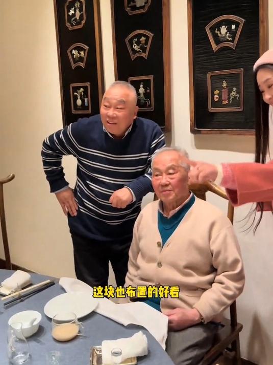 充实的一天:给爷爷安排了生日宴,又置办了全家的新年礼物