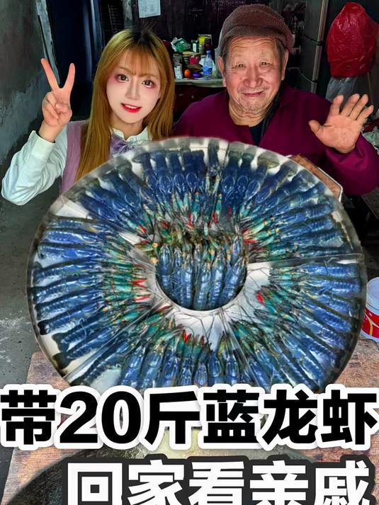 带20斤 蓝色小龙虾回家看二舅,做蓝龙虾5种吃法!