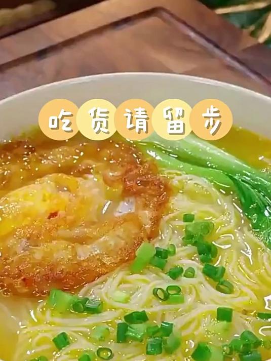 家乐浓汤宝旗舰店鸡汤高汤料包浓缩家用