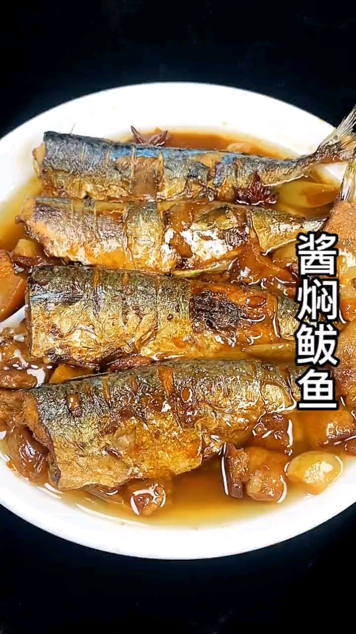 酱焖鲅鱼好吃的家常菜