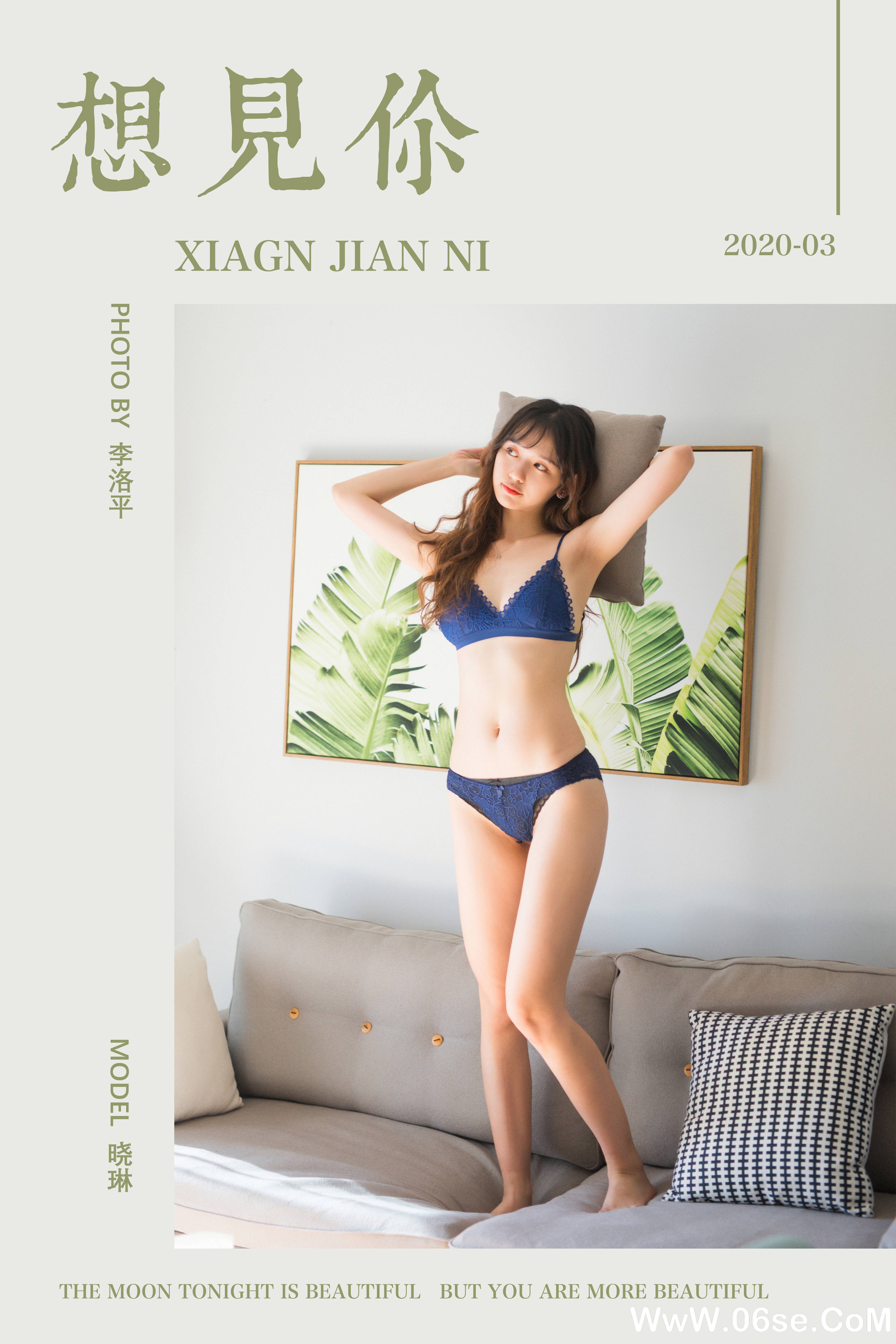 [YALAYI雅拉伊] 2020.03.09 NO.568 晓琳《想见你》[48P+1P737M]-六色网