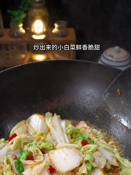 只要一勺普宁豆酱炒出来的小白菜咸香脆甜