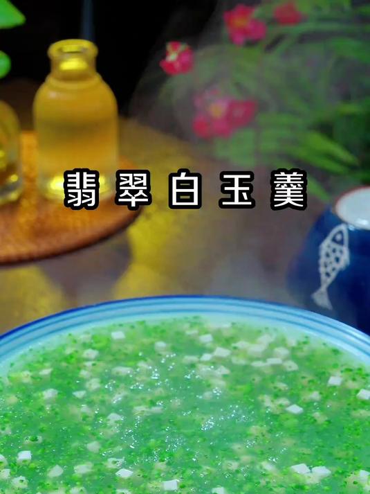 五毛钱的豆腐,两块钱的西兰花也能做出星级酒店的精品汤羹
