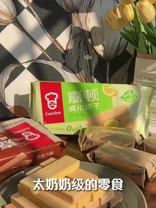 嘉顿威化饼干 从小吃到大的饼干,真的没让人失望过