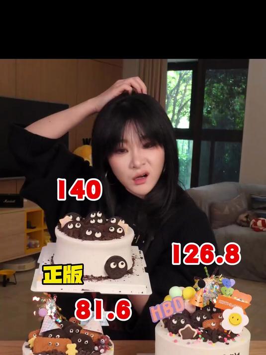 难吃est冰淇淋蛋糕！正版没比盗版强多少