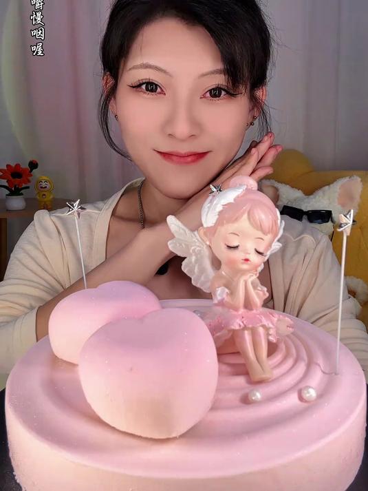 慕斯蛋糕甜到心坎，祝大小朋友生活多甜，从早录到晚超治愈