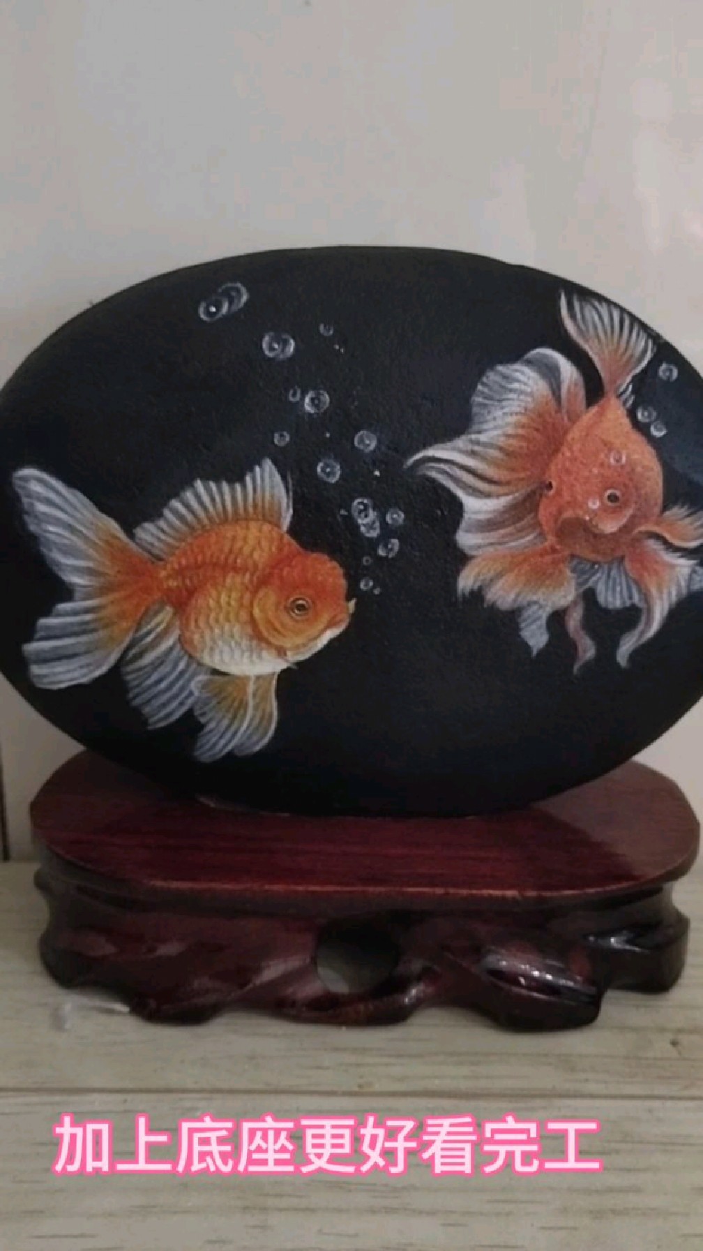 手绘石头画,金玉满堂过程