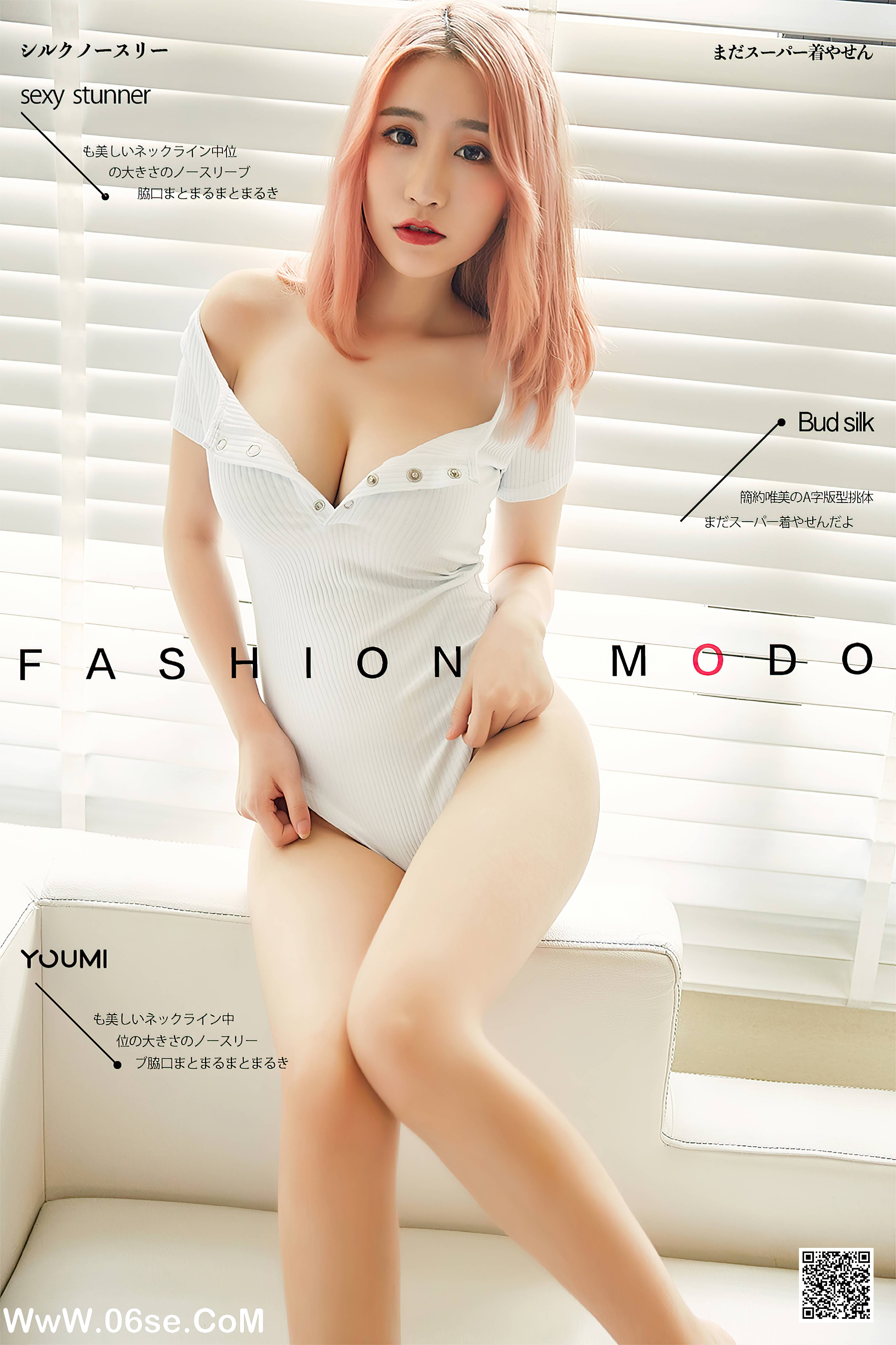 [YouMi尤蜜] 2020.07.30 美好の早晨 绯月樱-Cherry[23+1P394M]-六色网