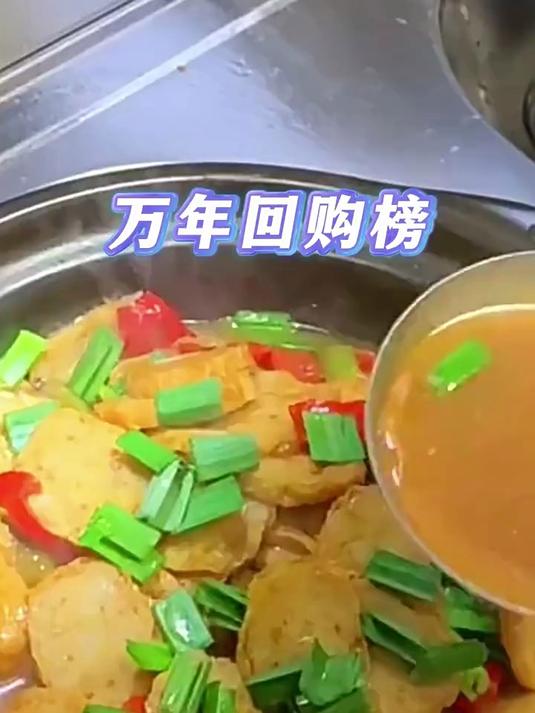 晶华鱼丸正宗潮汕猪肉饼猪肉卷纯手工制作卷章汕头美食食材250gn