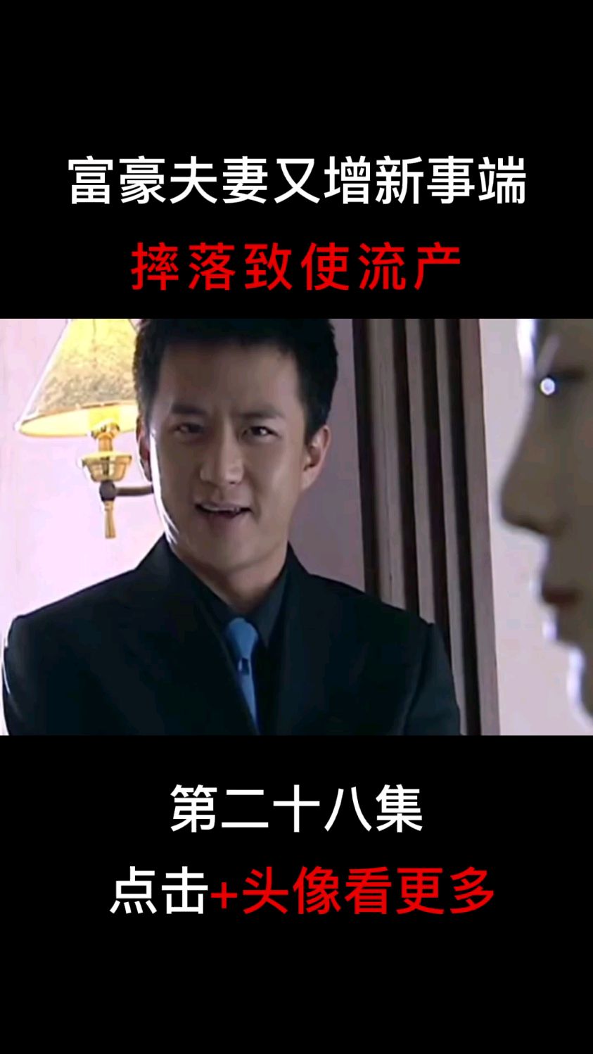 邓超经典之作—28