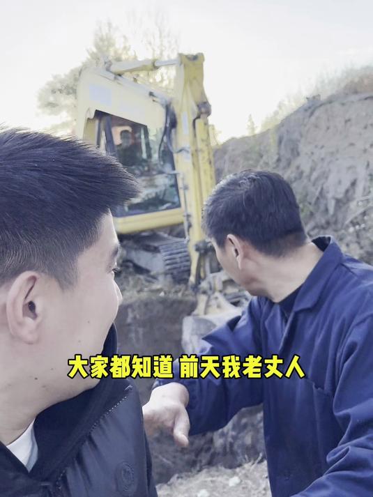 北方老丈人和南方女婿挖菜窖装菜
