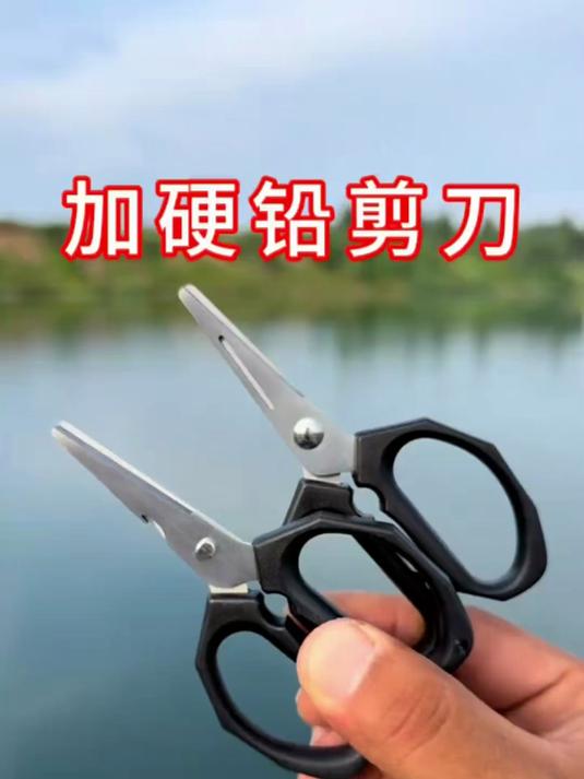 钓鱼人的随身万能工具,剪线快、开饵顺、修钩稳,一剪多用