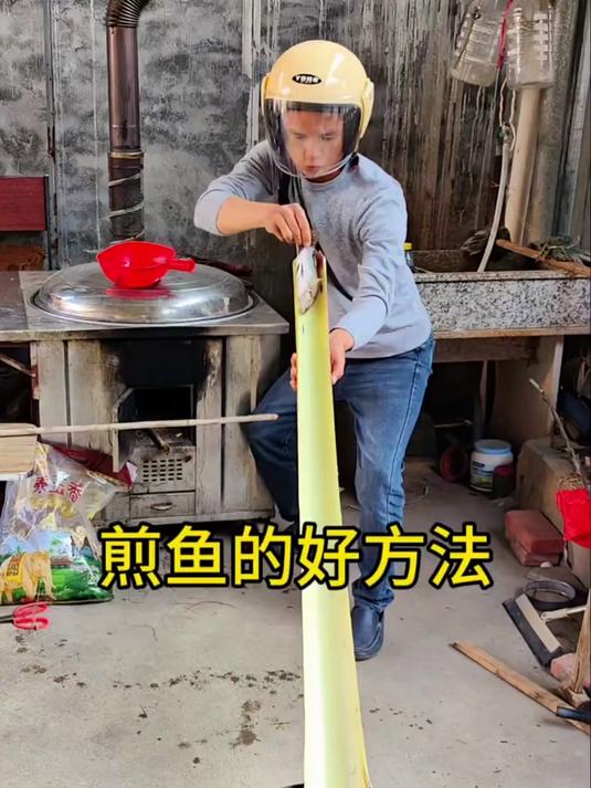 煎鱼的好方法