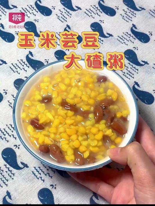 东北大碴粥的精髓!玉米碴子必须泡够 8 小时