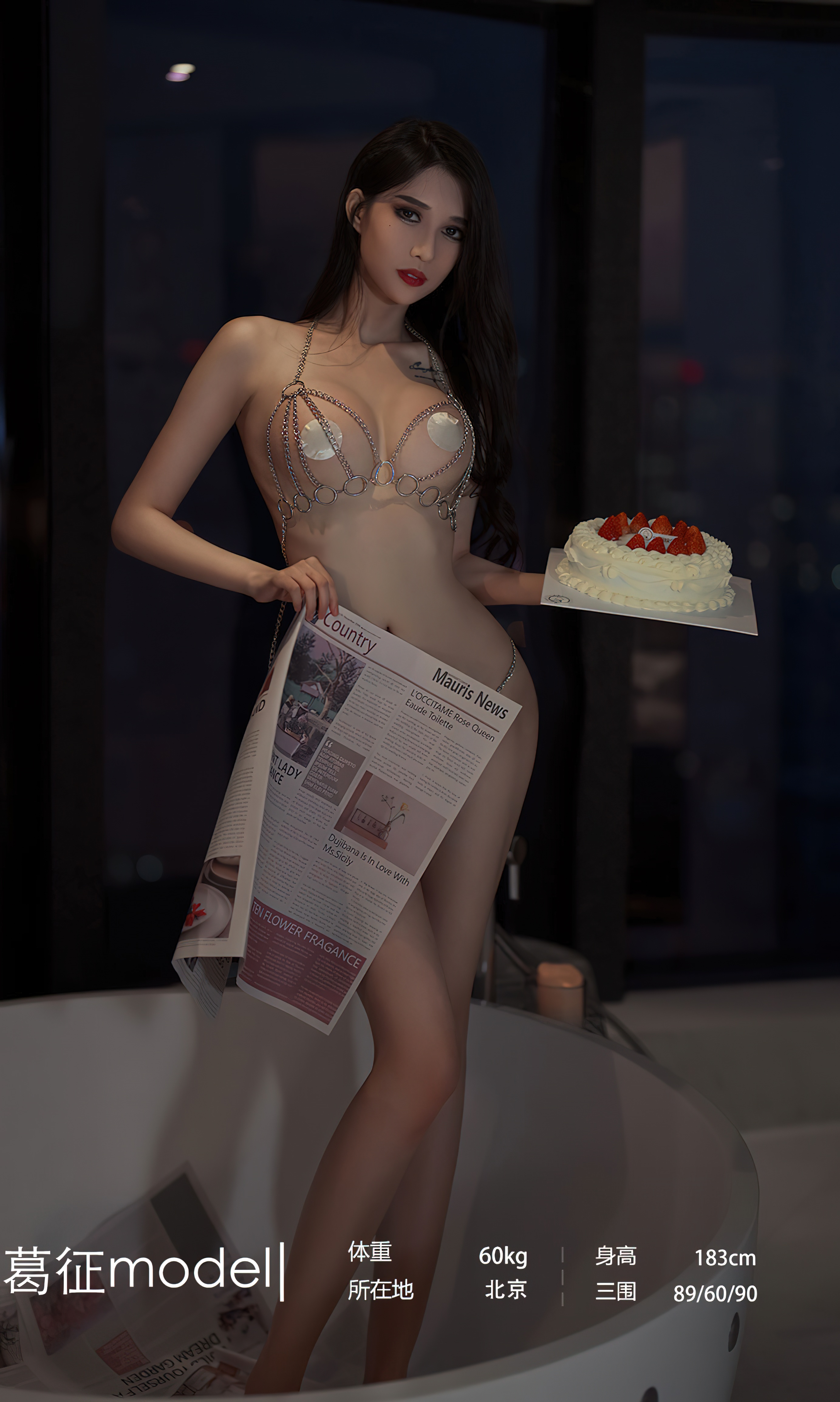 图片[2]-[Ugirls爱尤物] No.2382 葛征Model-六色网