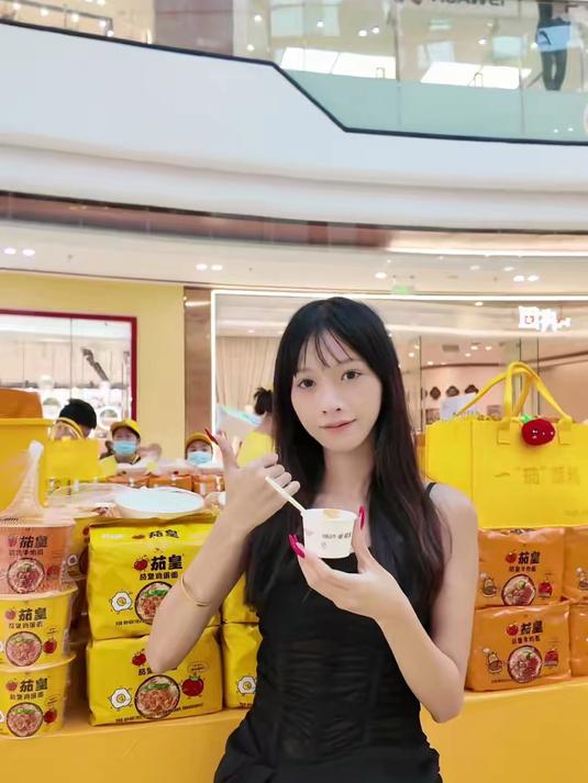 茄皇方便面又又又来了!超可爱的番茄脑袋
