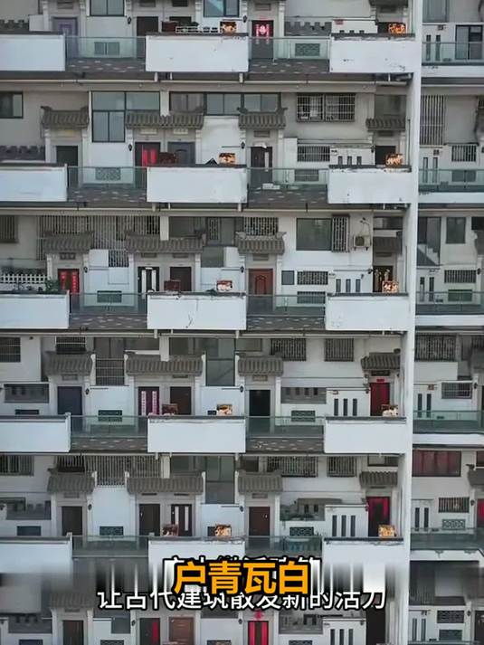 ##这夏就出发##这才是中式美学，高层住宅竟能建成徽派建筑，这设计你见过吗？