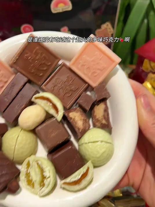 一次就能吃到各种各样口味的什锦巧克力也太幸福了吧!