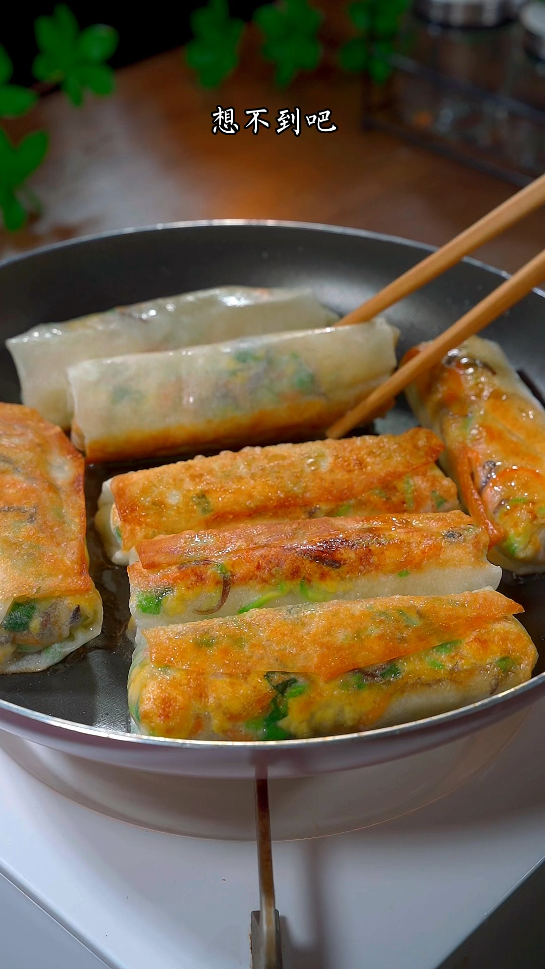 你要是不知道吃什么了,那就试试这个蔬菜盒子,不用和面而且非常简单,酥脆好吃又美味
