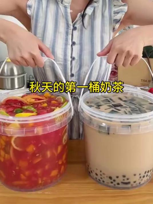 秋天的第一杯奶茶 总要实现一次奶茶自由吧