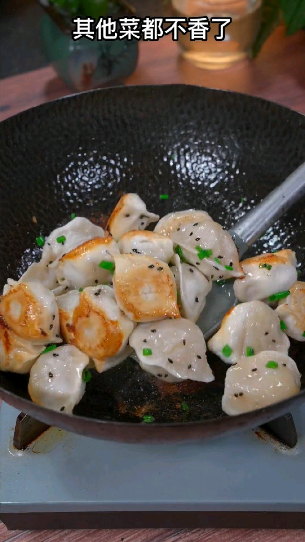 美味煎饺的家常做法
