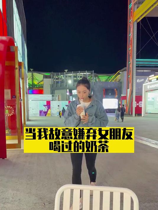 感谢大哥第一杯进口奶茶