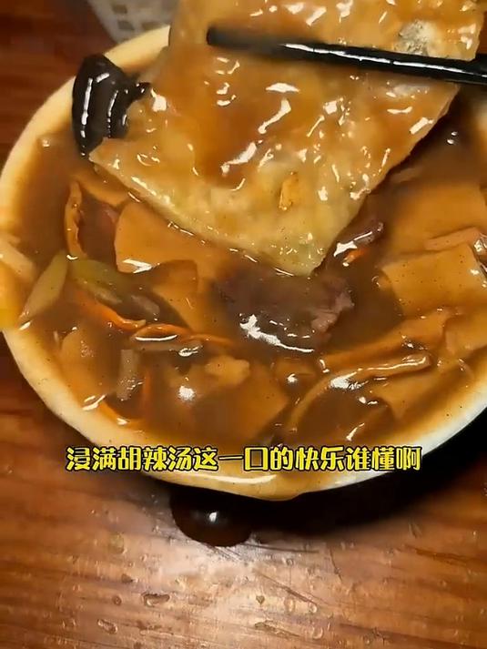 郑州街头老式铁板油饼
