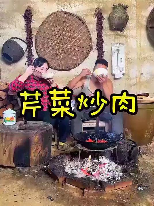 论吃辣，还得是我们湖南人！这个芹菜炒肉真的太下饭了！#榜单冲锋赛#