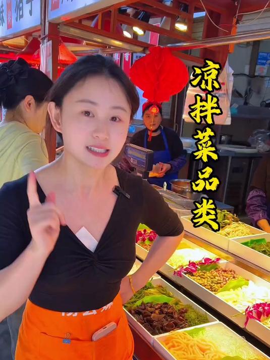 #美食分享# 夏季凉拌菜能做哪些品类,一个视频告诉你#凉拌菜 #摆摊# #餐饮创业# #凉