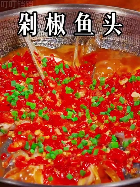 剁椒鱼头过年这样做,简单又好吃!
