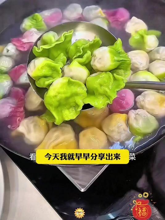 马上过年了,用果蔬饺子粉包了五颜六色的饺子,看着就喜庆