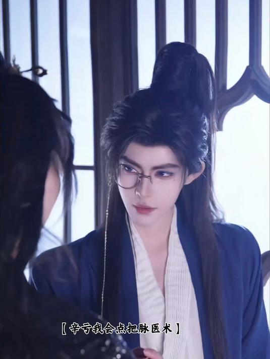 顾昀：“家人们，你们说我猜得对吗？”#顾昀##长庚##杀破狼#