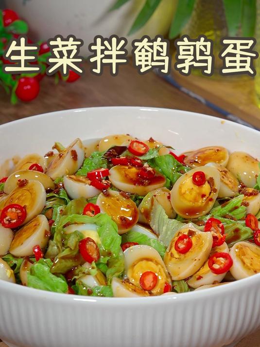 减脂大拌菜的做法,酸辣爽口,好吃没负担