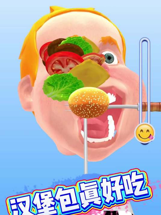 汉堡 美味汉堡游戏 游戏 益智小游戏