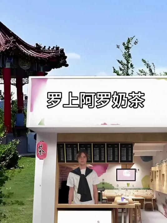 谁敢喝一下这个奶茶店!