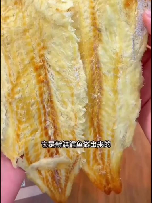新品热推!现烤深海鳕鱼片,酥香嫩爽,尝鲜价速抢!