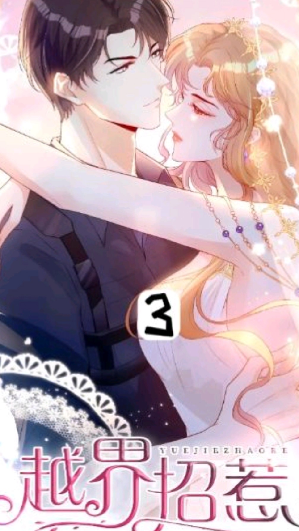 这女人简直太疯了