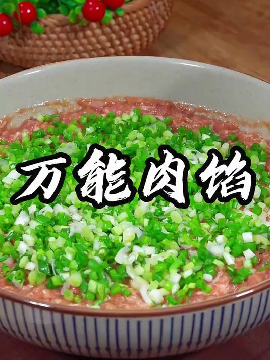 今天分享一个简单又好吃的饺子馅儿做法，非常的好吃