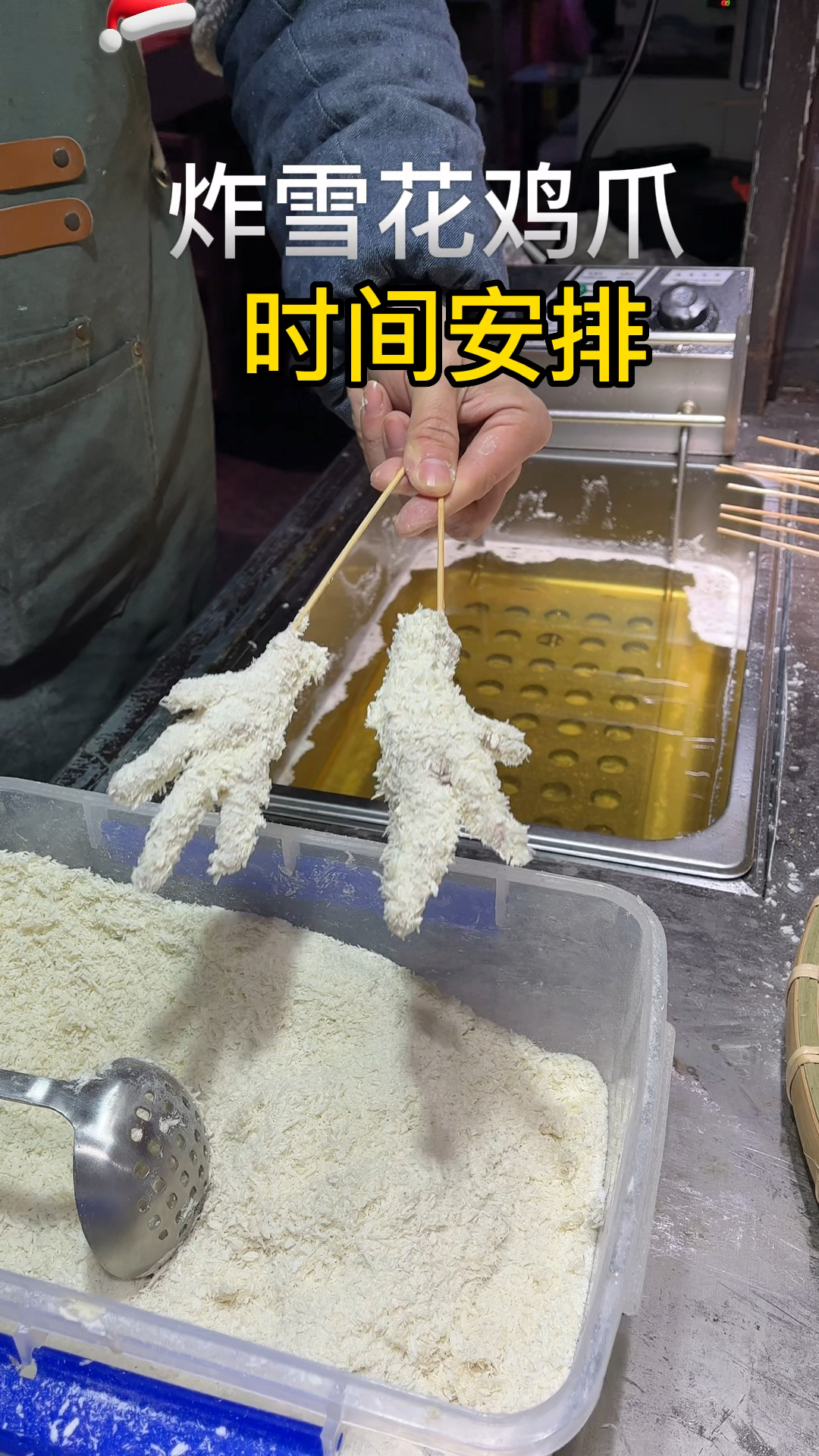 鸡爪腌制配方:盐100克,老抽10克,八角10克,花椒10克,小茴香10克,陈皮5克,桂皮
