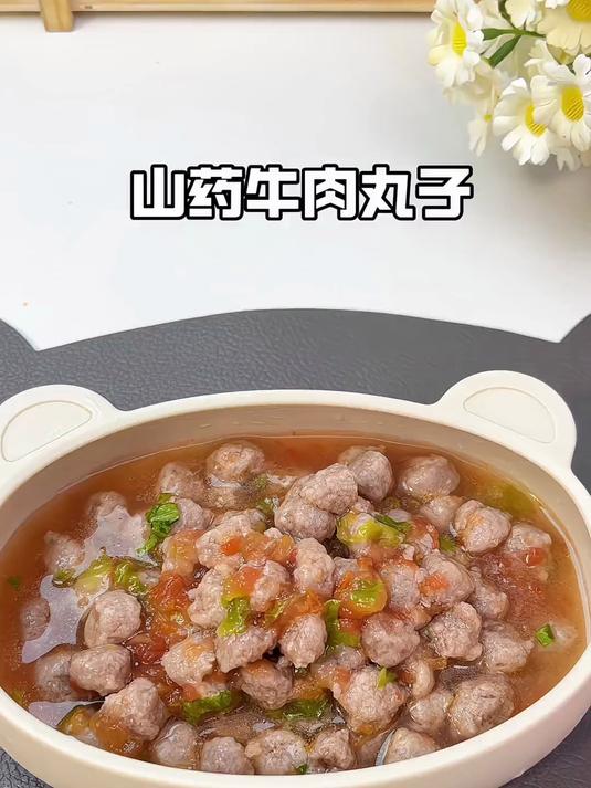 牛肉怎么做给宝宝吃很多妈妈都不知道可以试试做成这样的牛肉丸子