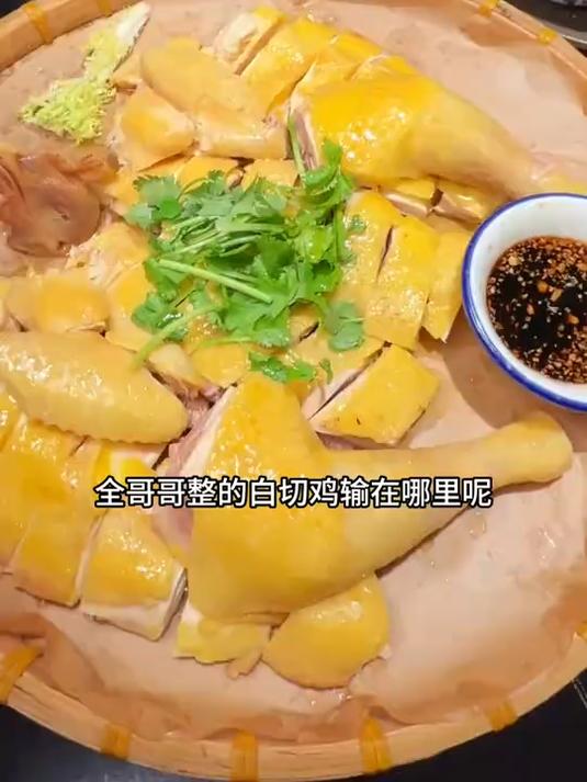 广州:唐虎虎湛江鸡饭店