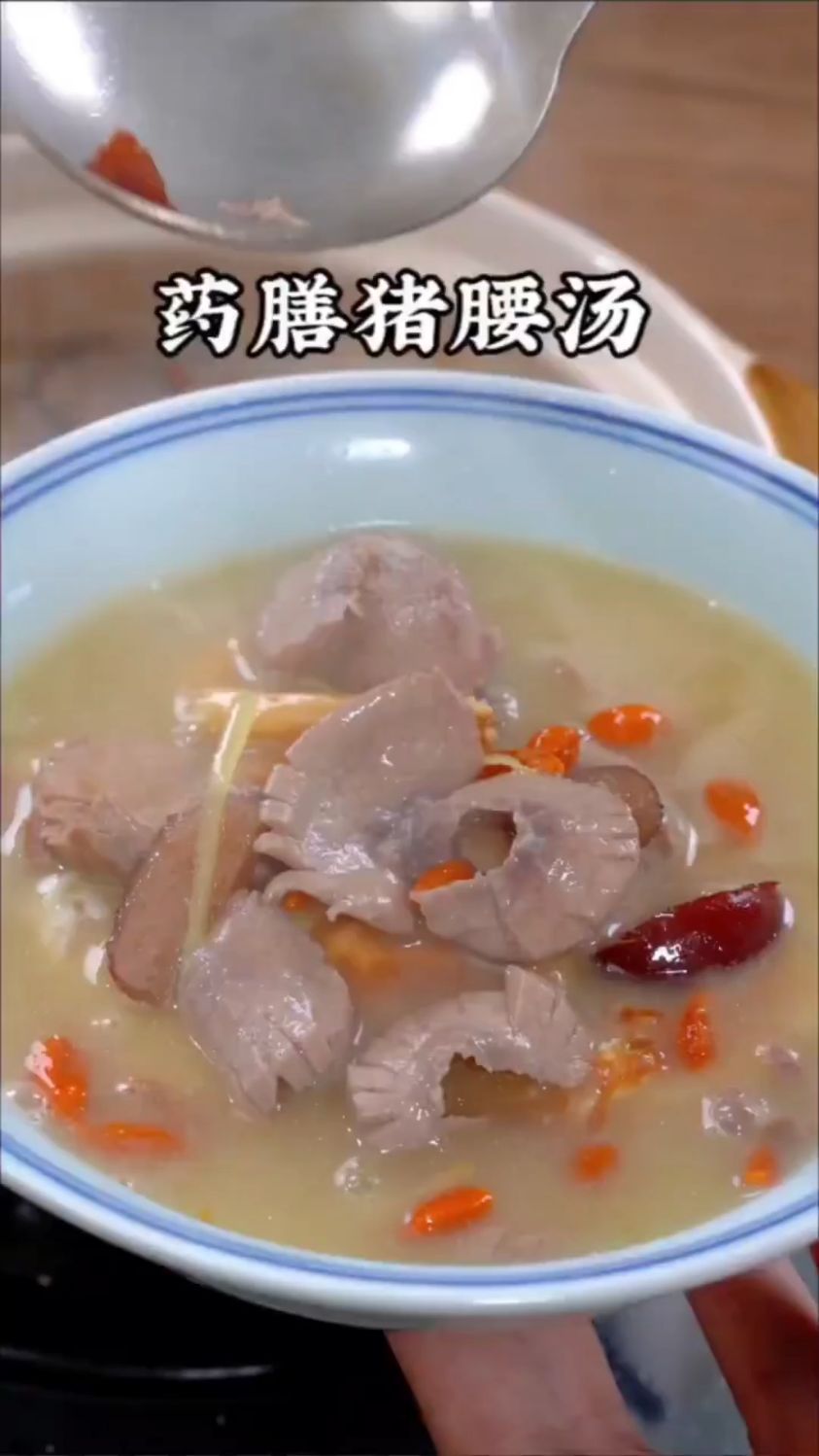 药膳猪腰汤这样做