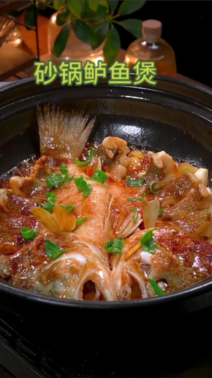 晚饭吃什么:砂锅鲈鱼煲,滑嫩鲜香,美味可口。