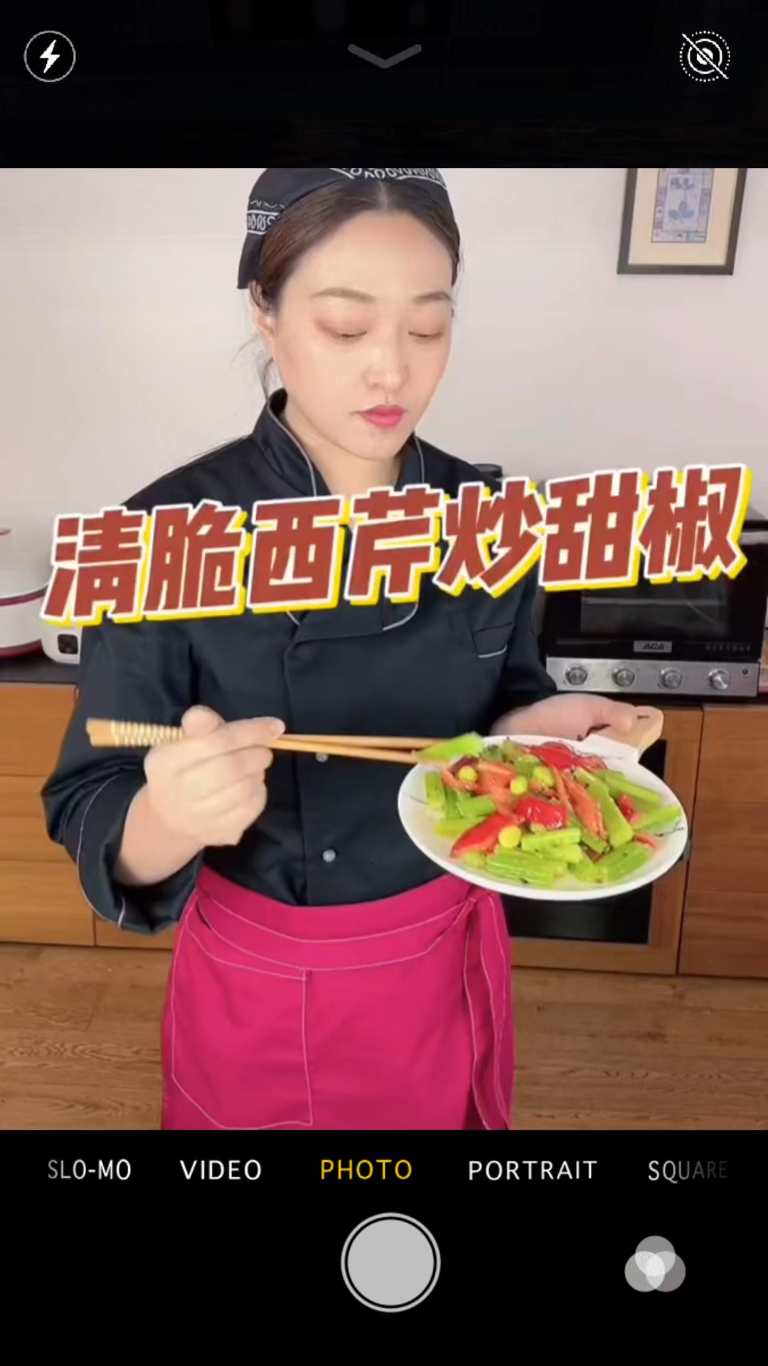 清脆西芹炒甜椒这样做自愈了不爱吃芹菜的我