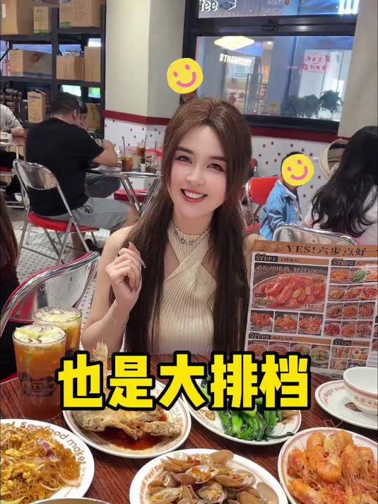 寻味东莞:也是大排档(33小镇店)