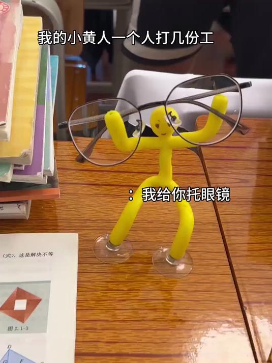 #北京范儿#小黄人：我是自愿上班的