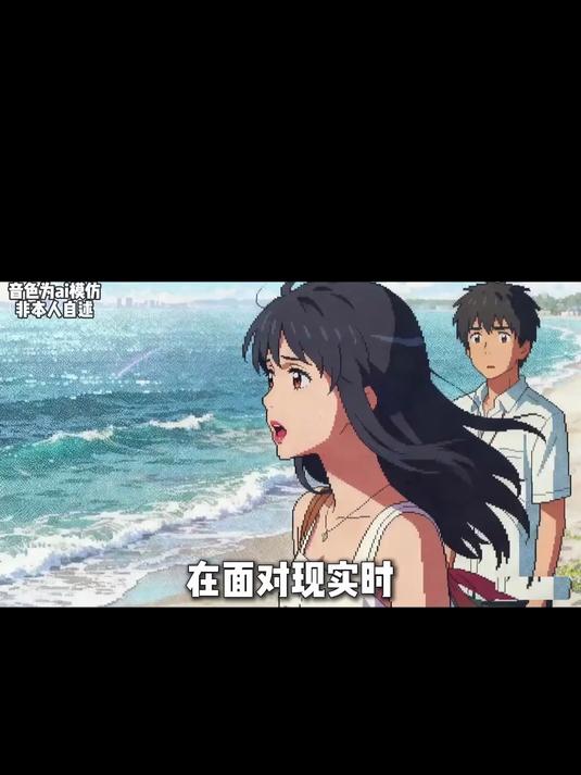 海鸟和鱼相爱,只是一场意外!每天听懂一首歌,今天我们听周杰伦《珊瑚海》